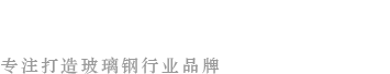 武漢不銹鋼風(fēng)管加工